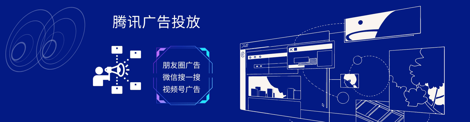 万安小红书信息流