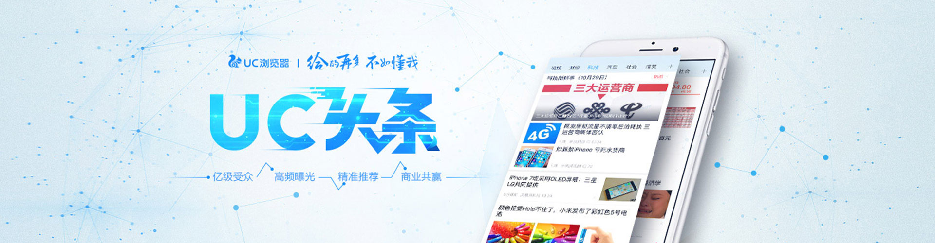 万安百度开户返点