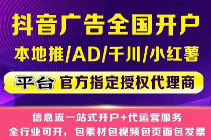 本地企业的SEM推广策略及效果评估