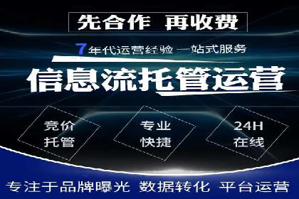 案例解析：网络推广竞价策略