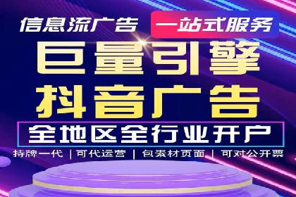 案例分享：竞价代运营助力企业快速提升流量