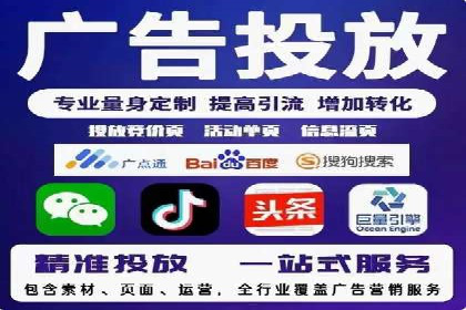 竞价广告与网络推广：如何实现精准营销