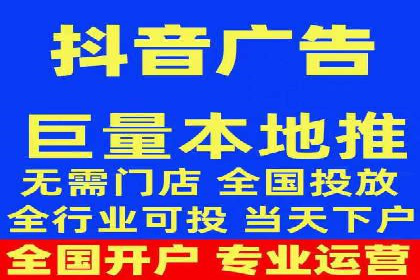 搜索广告开户并享受高额返点的秘诀