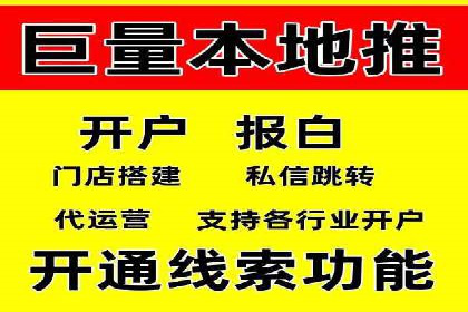 企业如何通过竞价SEM托管实现增长